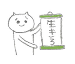 rararamen sticker #15866416