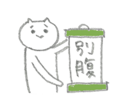 rararamen sticker #15866417