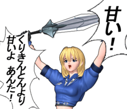 Lemon's Next Adventure 2 sticker #15866453