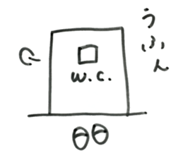 Uhun-chan sticker #15866599