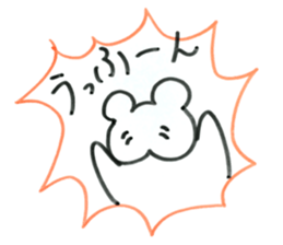 Uhun-chan sticker #15866601