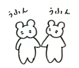 Uhun-chan sticker #15866602