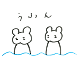 Uhun-chan sticker #15866603