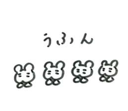Uhun-chan sticker #15866615