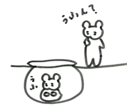 Uhun-chan sticker #15866617