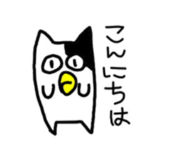 nekorou1 sticker #15866627