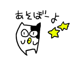 nekorou1 sticker #15866634