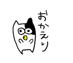 nekorou1 sticker #15866638