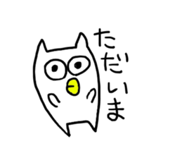 nekorou1 sticker #15866639