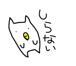 nekorou1 sticker #15866644