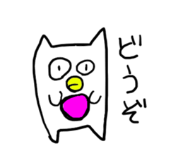 nekorou1 sticker #15866649
