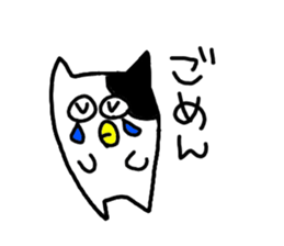 nekorou1 sticker #15866652