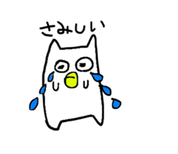 nekorou1 sticker #15866654