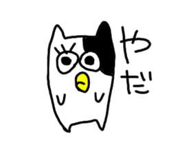 nekorou1 sticker #15866655