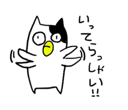 nekorou1 sticker #15866658