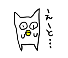 nekorou1 sticker #15866659