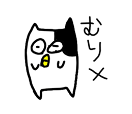 nekorou1 sticker #15866660