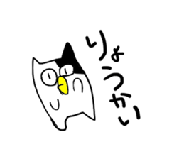 nekorou1 sticker #15866664