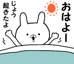 Name Sticker Joe can be used sticker #15866667