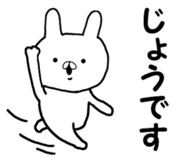 Name Sticker Joe can be used sticker #15866669