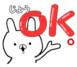 Name Sticker Joe can be used sticker #15866678