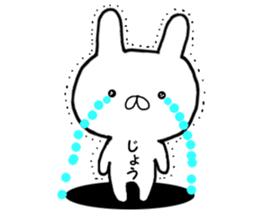 Name Sticker Joe can be used sticker #15866685