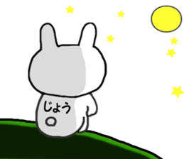 Name Sticker Joe can be used sticker #15866690