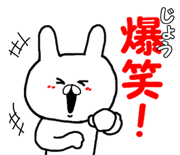 Name Sticker Joe can be used sticker #15866692