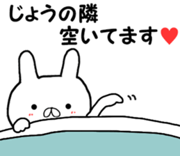 Name Sticker Joe can be used sticker #15866696