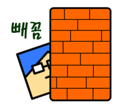 The cute paper Ha-Ram sticker #15866704