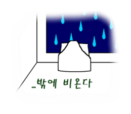 The cute paper Ha-Ram sticker #15866710