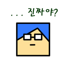 The cute paper Ha-Ram sticker #15866711