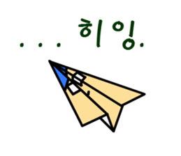 The cute paper Ha-Ram sticker #15866713