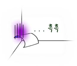 The cute paper Ha-Ram sticker #15866714