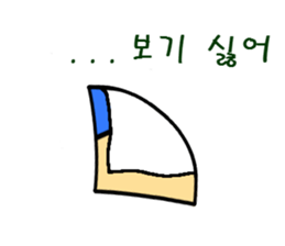 The cute paper Ha-Ram sticker #15866715