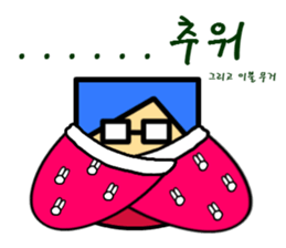 The cute paper Ha-Ram sticker #15866717