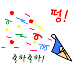 The cute paper Ha-Ram sticker #15866722