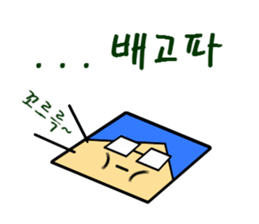 The cute paper Ha-Ram sticker #15866723