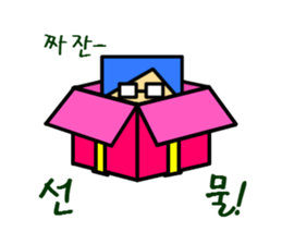 The cute paper Ha-Ram sticker #15866727