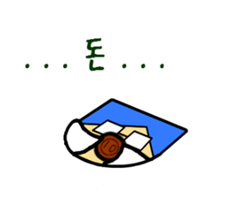 The cute paper Ha-Ram sticker #15866731