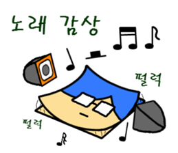 The cute paper Ha-Ram sticker #15866732