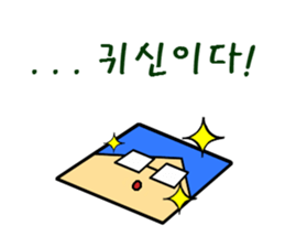 The cute paper Ha-Ram sticker #15866737
