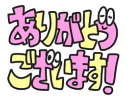 MOJI KYARA Sticker sticker #15866742