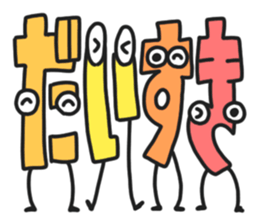 MOJI KYARA Sticker sticker #15866772