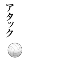 Volleyball Stickers sticker #15866795