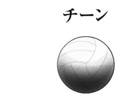 Volleyball Stickers sticker #15866796