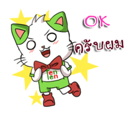 Cat tenten sticker #15866884