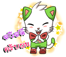 Cat tenten sticker #15866885