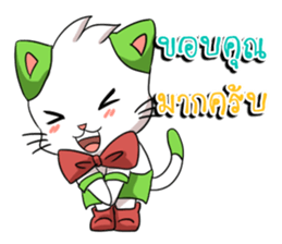 Cat tenten sticker #15866886