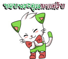 Cat tenten sticker #15866887